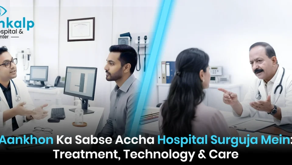Aankhon Ka Sabse Accha Hospital Surguja Mein