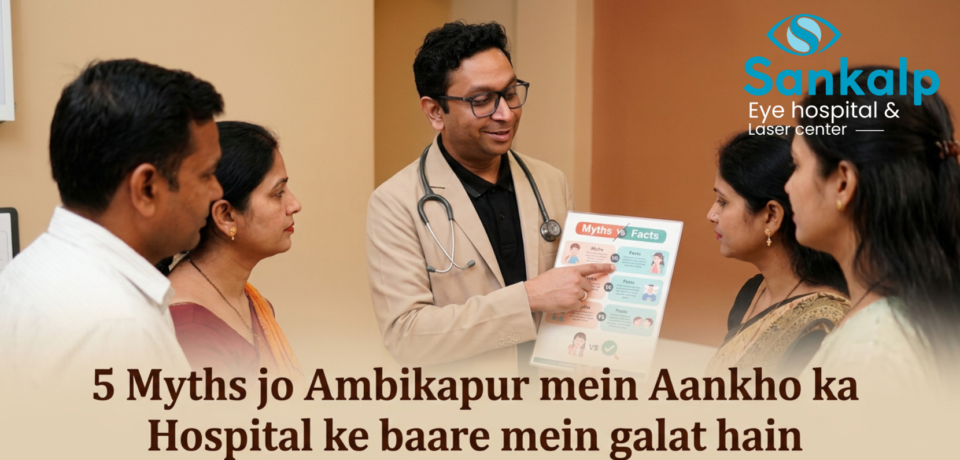 sankalp thumbnail 1 (1)